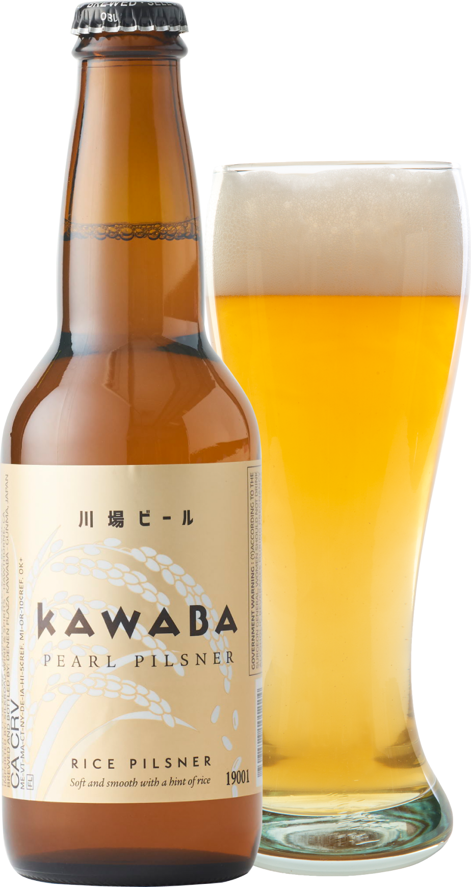 kawaba beer: pearl pilsner